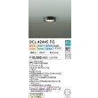 画像2: 大光電機(DAIKO) DCL-42445FG 小型シーリング 調光(調光器別売) LED内蔵 色温度切替タイプ よくばりシリーズ ブラック (2)