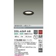 画像2: 大光電機(DAIKO) DDL-6269AB ダウンライト 埋込穴φ75 非調光 温白色 LED ランプ付 高気密SB形 人感センサー ON/OFFタイプ ブラック (2)