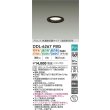 画像2: 大光電機(DAIKO) DDL-6267FBG ダウンライト 埋込穴φ75 調光(調光器別売) LED ランプ付 プルレス 色温度切替タイプ 高気密SB形 よくばりシリーズ ブラック (2)