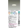 画像2: 大光電機(DAIKO) DDL-6267FWG ダウンライト 埋込穴φ75 調光(調光器別売) LED ランプ付 プルレス 色温度切替タイプ 高気密SB形 よくばりシリーズ ホワイト (2)