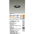 画像2: 大光電機(DAIKO) DDL-6216FBG ダウンライト 埋込φ75 温調(調光器別売) LED内蔵 電源付(別置) 高気密SB形 ブラック (2)