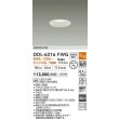 画像2: 大光電機(DAIKO) DDL-6216FWG ダウンライト 埋込φ75 温調(調光器別売) LED内蔵 電源付(別置) 高気密SB形 ホワイト (2)