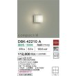 画像2: 大光電機(DAIKO) DBK-42210A ブラケット 非調光 温白色 LED内蔵 ホワイト (2)