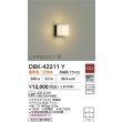 画像2: 大光電機(DAIKO) DBK-42211Y ブラケット 非調光 電球色 LED内蔵 ブラック (2)