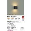 画像2: 大光電機(DAIKO) DBK-42221Y ブラケット 非調光 電球色 LED内蔵 ブラック (2)