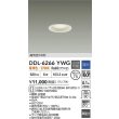 画像2: 大光電機(DAIKO) DDL-6266YWG ダウンライト 埋込穴φ75 調光(調光器別売) 電球色 LED ランプ付 高気密SB形 ホワイト (2)
