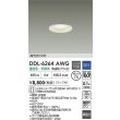 画像2: 大光電機(DAIKO) DDL-6264AWG ダウンライト 埋込穴φ75 調光(調光器別売) 温白色 LED ランプ付 高気密SB形 ホワイト (2)