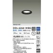 画像2: 大光電機(DAIKO) DDL-6264WBG ダウンライト 埋込穴φ75 調光(調光器別売) 昼白色 LED ランプ付 高気密SB形 ブラック (2)
