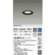 画像2: 大光電機(DAIKO) DDL-6264YBG ダウンライト 埋込穴φ75 調光(調光器別売) 電球色 LED ランプ付 高気密SB形 ブラック (2)