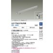 画像2: 大光電機(DAIKO) LLY-7065NUNE アウトドアライト 間接照明 L=1000タイプ 調光(調光器別売) 白色 インダイレクトライト LED内蔵 防雨形 ステンカラー (2)