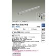 画像2: 大光電機(DAIKO) LLY-7065NUWE アウトドアライト 間接照明 L=1000タイプ 調光(調光器別売) 白色 インダイレクトライト LED内蔵 防雨形 ステンカラー (2)