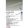 画像2: 大光電機(DAIKO) LLY-7066NUNE アウトドアライト 間接照明 L=1500タイプ 調光(調光器別売) 白色 インダイレクトライト LED内蔵 防雨形 ステンカラー (2)