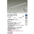 画像2: 大光電機(DAIKO) LLY-7066NUWE アウトドアライト 間接照明 L=1500タイプ 調光(調光器別売) 白色 インダイレクトライト LED内蔵 防雨形 ステンカラー (2)