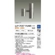画像2: 大光電機(DAIKO) LLP-7037YUME アウトドアライト ポールスポットライト 調光(調光器別売) 電球色 灯具本体 LED内蔵 ポール別売 防雨・防湿型 ステンカラー (2)