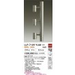 画像2: 大光電機(DAIKO) LLP-7109YUM アウトドアライト ポールスポットライト 非調光 電球色 灯具本体 3灯用 LED内蔵 ポール別売 防雨・防湿型 ステンカラー (2)