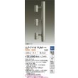 画像2: 大光電機(DAIKO) LLP-7110YUM アウトドアライト ポールスポットライト 調光(調光器別売) 電球色 灯具本体 3灯用 LED内蔵 ポール別売 防雨・防湿型 ステンカラー (2)
