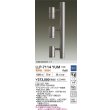 画像2: 大光電機(DAIKO) LLP-7114YUM アウトドアライト ポールスポットライト 調光(調光器別売) 電球色 灯具本体 3灯用 LED内蔵 ポール別売 防雨・防湿型 ステンカラー (2)