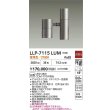 画像2: 大光電機(DAIKO) LLP-7115LUM アウトドアライト ポールスポットライト 非調光 電球色 灯具本体 1灯用 LED内蔵 ポール別売 防雨・防湿型 ステンカラー (2)