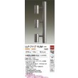 画像2: 大光電機(DAIKO) LLP-7117YUM アウトドアライト ポールスポットライト 非調光 電球色 灯具本体 3灯用 LED内蔵 ポール別売 防雨・防湿型 ステンカラー (2)