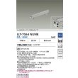 画像2: 大光電機(DAIKO) LLY-7064NUNE アウトドアライト 間接照明 L=500タイプ 調光(調光器別売) 白色 インダイレクトライト LED内蔵 防雨形 ステンカラー (2)