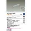 画像2: 大光電機(DAIKO) LLY-7064YUWE アウトドアライト 間接照明 L=500タイプ 調光(調光器別売) 電球色 インダイレクトライト LED内蔵 防雨形 ステンカラー (2)