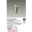画像2: 大光電機(DAIKO) LLP-7210XU アウトドアライト ポールライト ボラードライト 灯具本体 ランプ別売 ポール別売 防雨形 ステンカラー (2)