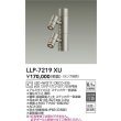 画像2: 大光電機(DAIKO) LLP-7219XU アウトドアライト ポールスポットライト 灯具本体 2灯用 ランプ別売 ポール別売 電源内蔵 防雨・防湿型 ステンカラー (2)