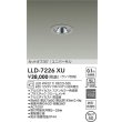 画像2: 大光電機(DAIKO) LLD-7226XU アウトドアライト ダウンライト 埋込穴φ50 ユニバーサル ランプ別売 電源付(別置) 防雨・防湿型 ステンカラー (2)