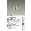 画像2: 大光電機(DAIKO) LLD-7227XU アウトドアライト ダウンライト 埋込穴φ75 ランプ別売 電源付(別置) 防雨・防湿型 ステンカラー (2)