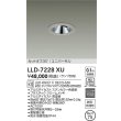 画像2: 大光電機(DAIKO) LLD-7228XU アウトドアライト ダウンライト 埋込穴φ75 ユニバーサル ランプ別売 電源付(別置) 防雨・防湿型 ステンカラー (2)