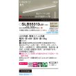 画像2: パナソニック SLB55313LB1 建築化照明器具 L1500タイプ 調光(ライコン別売) LED(温白色) 天井面・壁面・据置取付型 美ルック 集光11度 HomeArchi ホワイト (2)