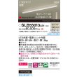 画像2: パナソニック SLB55013LB1 建築化照明器具 L1500タイプ 調光(ライコン別売) LED(温白色) 天井面・壁面・据置取付型 美ルック 拡散 HomeArchi ホワイト (2)