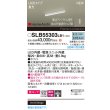 画像2: パナソニック SLB55303LB1 建築化照明器具 L600タイプ 調光(ライコン別売) LED(昼白色) 天井面・壁面・据置取付型 美ルック 集光11度 HomeArchi ホワイト (2)