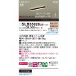 画像2: パナソニック SLB55020LB1 建築化照明器具 L600タイプ 調光(ライコン別売) LED(電球色) 天井面・壁面・据置取付型 美ルック 拡散 HomeArchi ブラック (2)