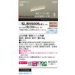 画像2: パナソニック SLB55005LB1 建築化照明器具 L600タイプ 調光(ライコン別売) LED(電球色) 天井面・壁面・据置取付型 美ルック 拡散 HomeArchi ホワイト (2)
