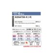 画像2: ダイキン S226ATSS-A エアコン 6畳 ルームエアコン SXシリーズ risora 単相100V 15A 6畳程度 ソライロ (S223ATSS-A 後継品) ♪ (2)