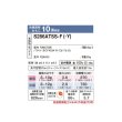 画像2: ダイキン S286ATSS-Y エアコン 10畳 ルームエアコン SXシリーズ risora 単相100V 15A 10畳程度 ストーンベージュ (S283ATSS-Y 後継品) ♪ (2)