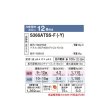 画像2: ダイキン S366ATSS-Y エアコン 12畳 ルームエアコン SXシリーズ risora 単相100V 20A 12畳程度 ストーンベージュ (S363ATSS-Y 後継品) ♪ (2)