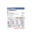 画像2: ダイキン S406ATSP-F エアコン 14畳 ルームエアコン SXシリーズ risora 単相200V 20A 14畳程度 ファブリックホワイト (S403ATSP-F 後継品) ♪ (2)