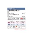 画像2: ダイキン S406ATSP-G エアコン 14畳 ルームエアコン SXシリーズ risora 単相200V 20A 14畳程度 ミントグリーン (S403ATSP-G 後継品) ♪ (2)