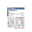 画像2: ダイキン S406ATSP-K エアコン 14畳 ルームエアコン SXシリーズ risora 単相200V 20A 14畳程度 ブラックウッド (S403ATSP-K 後継品) ♪ (2)
