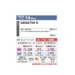 画像2: ダイキン S406ATSV-K エアコン 14畳 ルームエアコン SXシリーズ risora 室外電源タイプ 単相200V 20A 14畳程度 ブラックウッド (S403ATSV-K 後継品) ♪ (2)