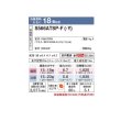 画像2: ダイキン S566ATSP-Y エアコン 18畳 ルームエアコン SXシリーズ risora 単相200V 20A 18畳程度 ストーンベージュ (S563ATSP-Y 後継品) ♪ (2)