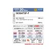 画像2: ダイキン S636ATSP-F エアコン 20畳 ルームエアコン SXシリーズ risora 単相200V 20A 20畳程度 ファブリックホワイト (S633ATSP-F 後継品) ♪ (2)