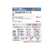 画像2: ダイキン S636ATSP-Y エアコン 20畳 ルームエアコン SXシリーズ risora 単相200V 20A 20畳程度 ストーンベージュ (S633ATSP-Y 後継品) ♪ (2)