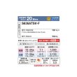 画像2: ダイキン S636ATSV-F エアコン 20畳 ルームエアコン SXシリーズ risora 室外電源タイプ 単相200V 20A 20畳程度 ファブリックホワイト (S633ATSV-F 後継品) ♪ (2)