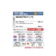 画像2: ダイキン S636ATSV-Y エアコン 20畳 ルームエアコン SXシリーズ risora 室外電源タイプ 単相200V 20A 20畳程度 ストーンベージュ (S633ATSV-Y 後継品) ♪ (2)