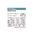画像2: ダイキン S366ATCS-W エアコン 12畳 ルームエアコン CXシリーズ 単相100V 20A 12畳程度 ホワイト (S365ATCS-W 後継品) ♪ (2)
