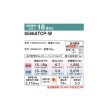 画像2: ダイキン S566ATCP-W エアコン 18畳 ルームエアコン CXシリーズ 単相200V 20A 18畳程度 ホワイト (S565ATCP-W 後継品) ♪ (2)