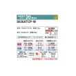 画像2: ダイキン S636ATCP-W エアコン 20畳 ルームエアコン CXシリーズ 単相200V 20A 20畳程度 ホワイト (S635ATCP-W 後継品) ♪ (2)